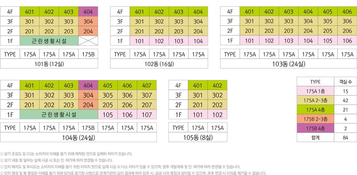 제주 아이파크스위트R 설계3.jpg