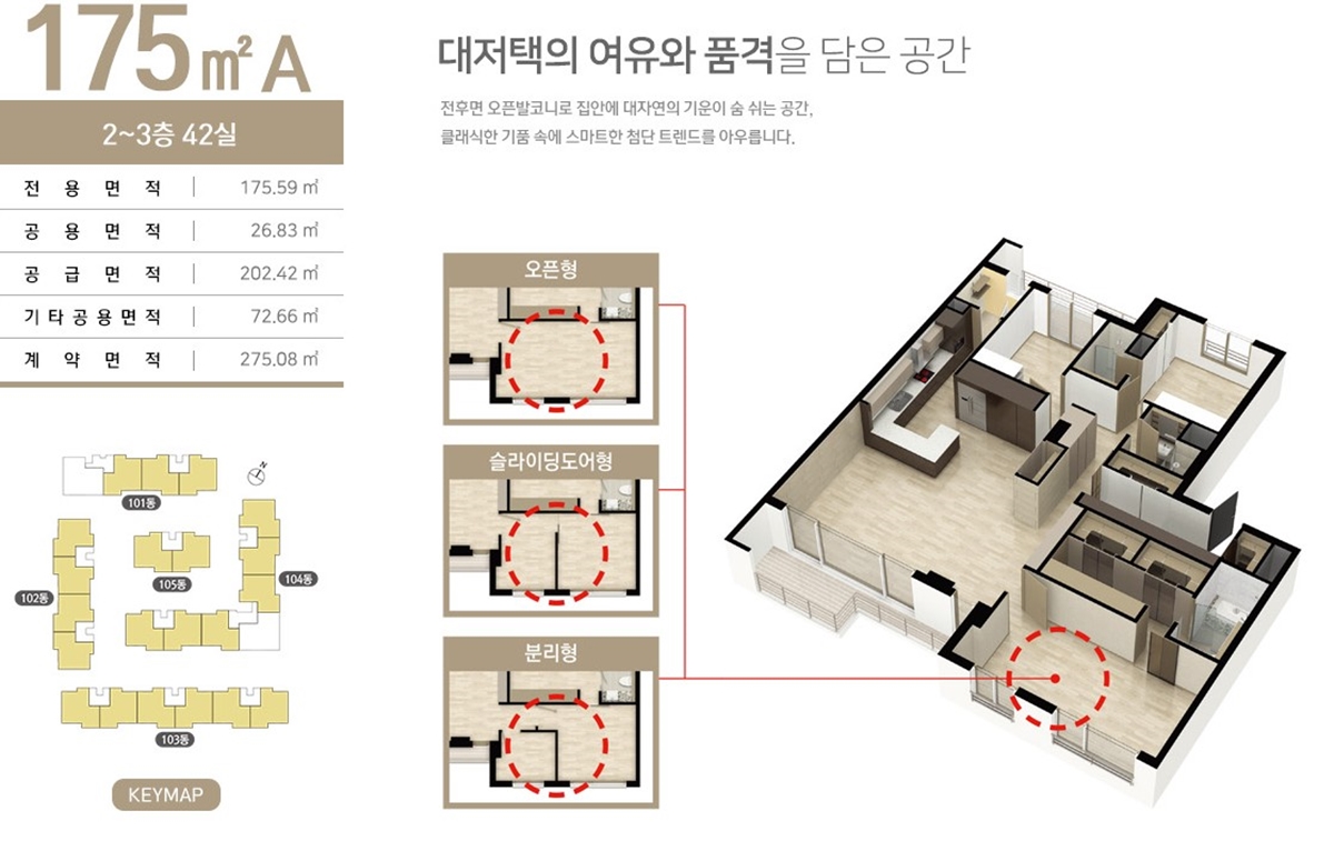 제주 아이파크스위트R 175a2.jpg