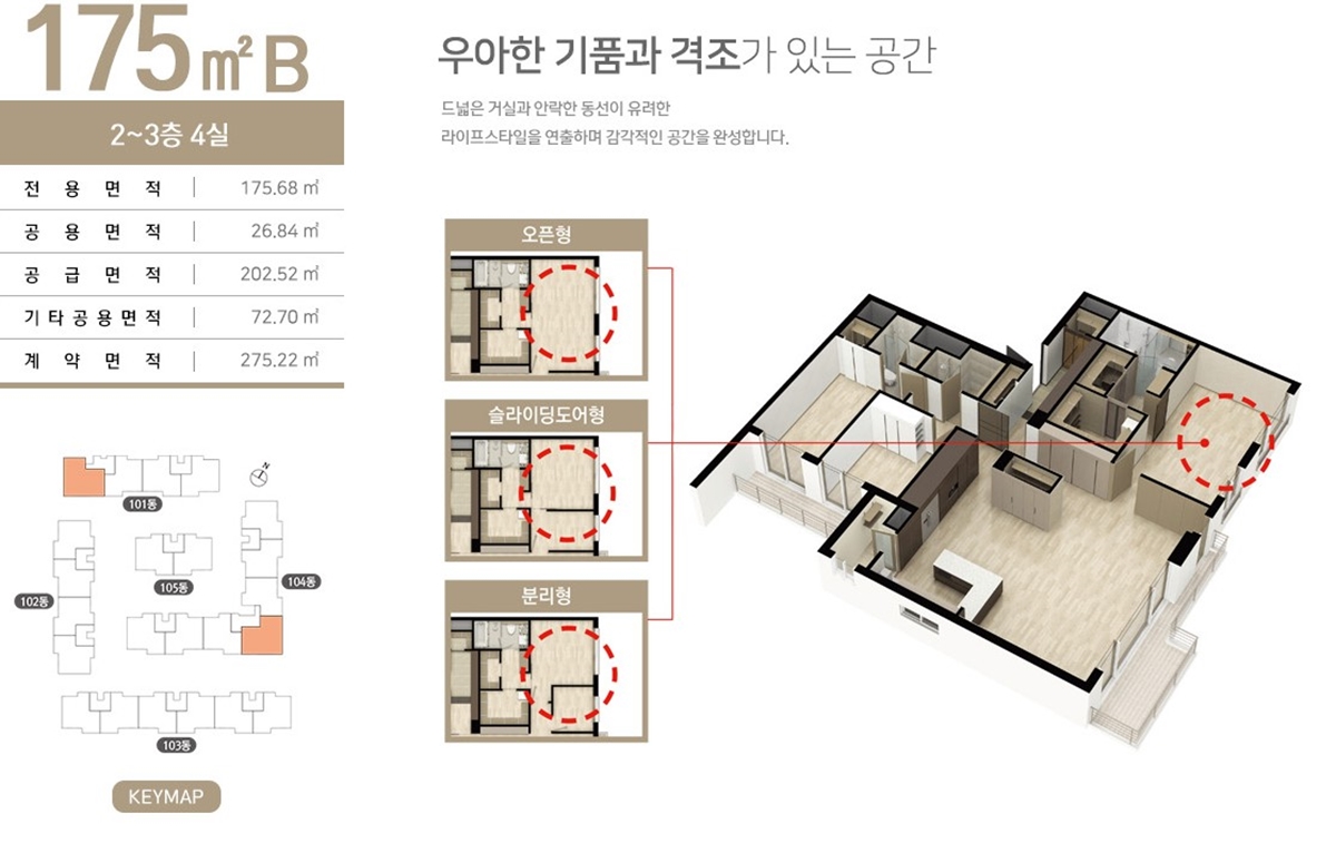 제주 아이파크스위트R 175b1.jpg