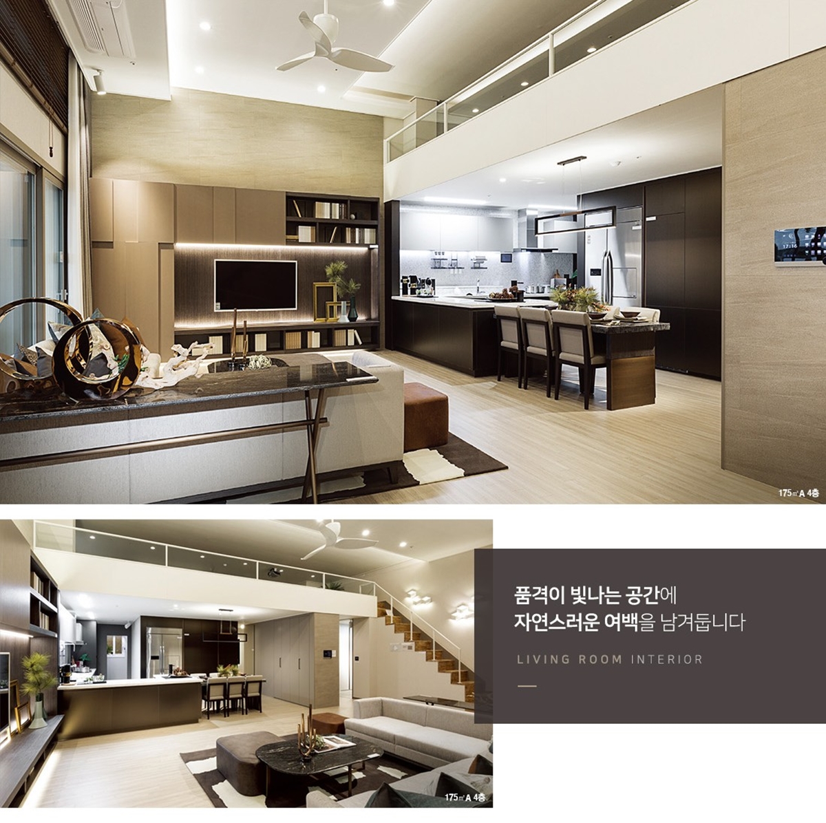 제주 아이파크스위트R 인테리어1.jpg