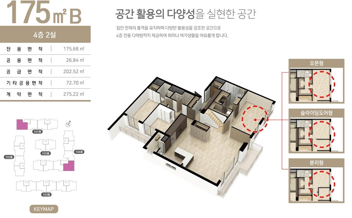 제주 아이파크스위트R 175b3.jpg