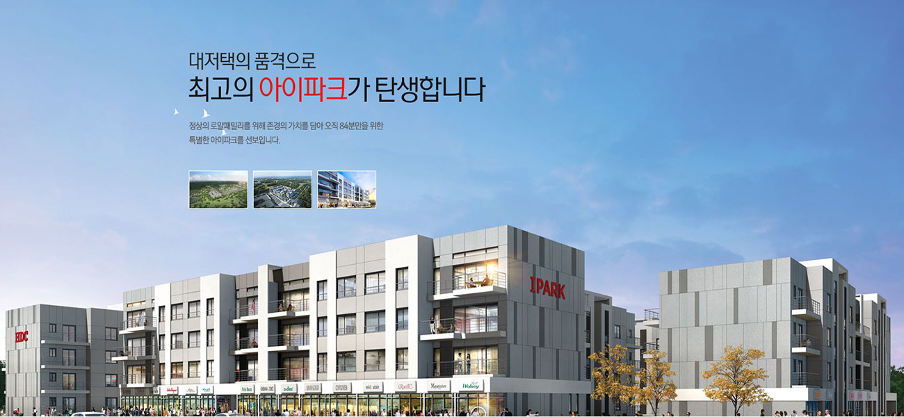 제주 아이파크스위트R 메인.jpg